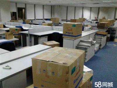 全方位專(zhuān)業(yè)搬遷與潔凈服務(wù) 24小時(shí)守護(hù)您的每一次遷移