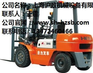 上海閔行區(qū)專(zhuān)業(yè)叉車(chē)租賃與裝卸服務(wù)一體化解決方案