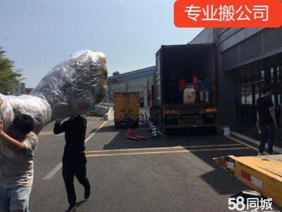 專(zhuān)業(yè)搬家公司 一站式解決居民長(zhǎng)、短途搬家與保潔需求