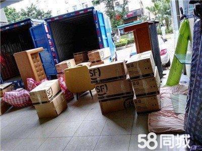 專(zhuān)業(yè)搬家公司 您可信賴(lài)的全方位搬家伙伴